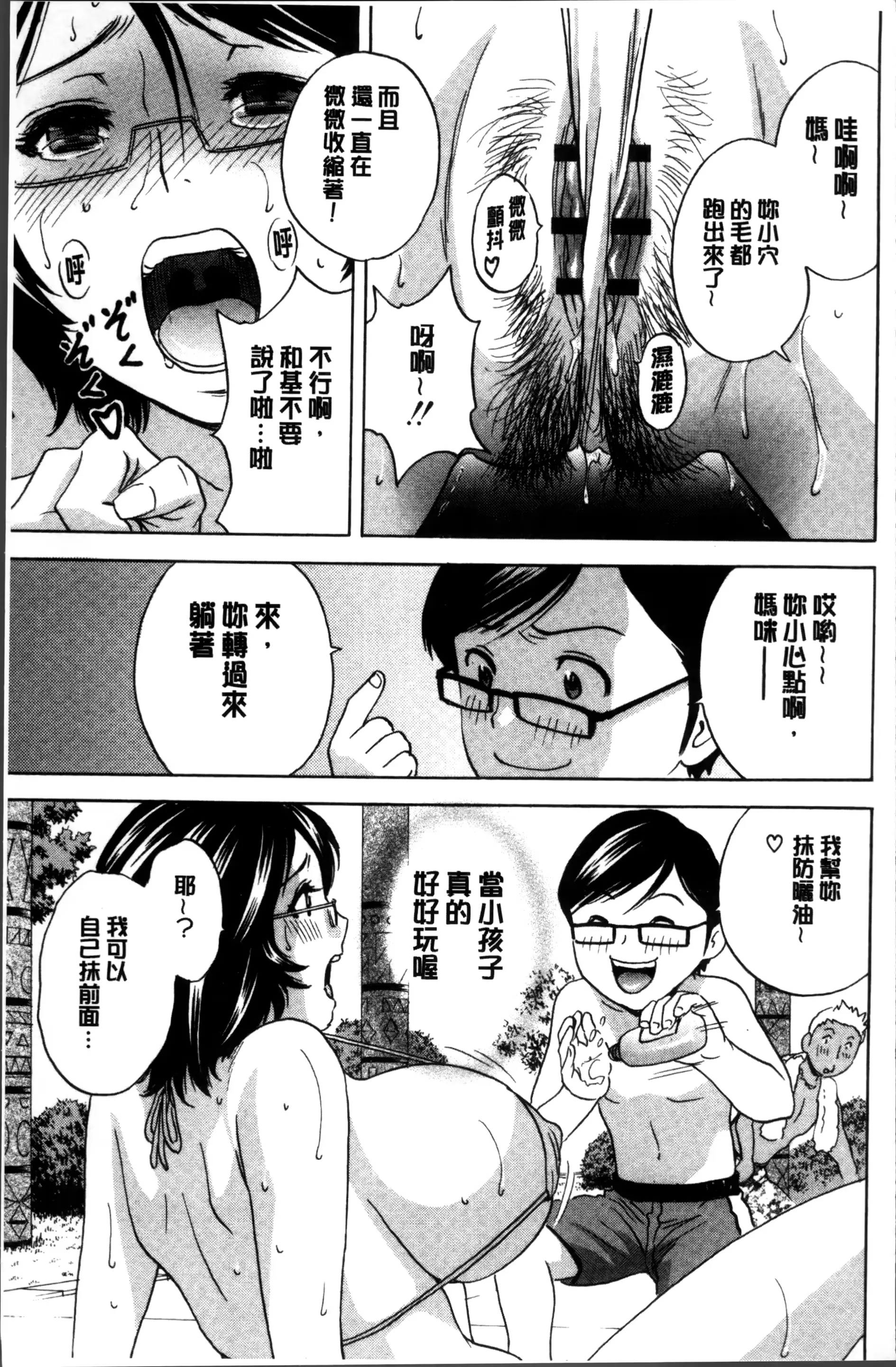 웹툰 이미지 52