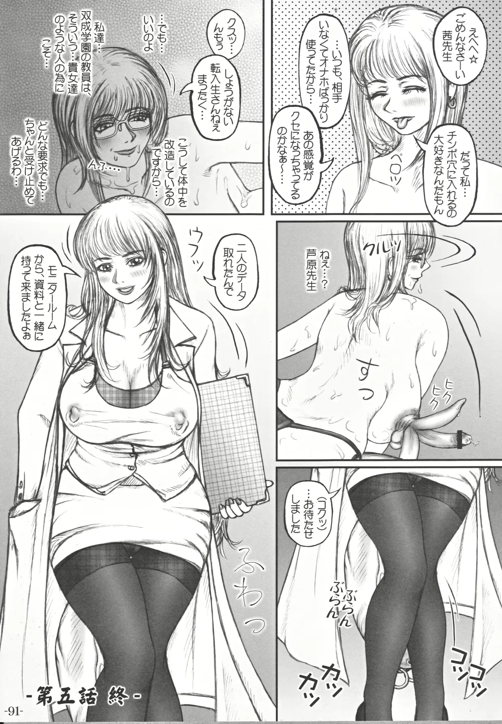 웹툰 이미지 91