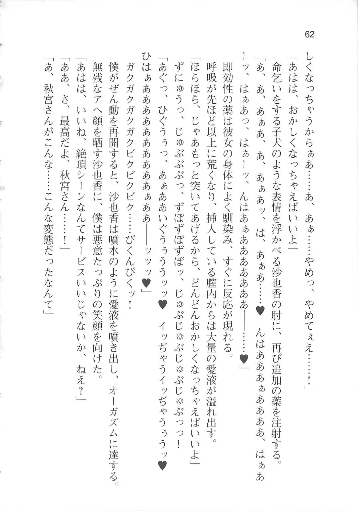 웹툰 이미지 67