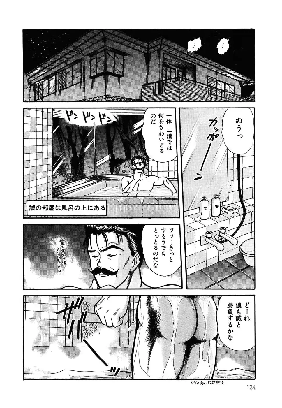 웹툰 이미지 134