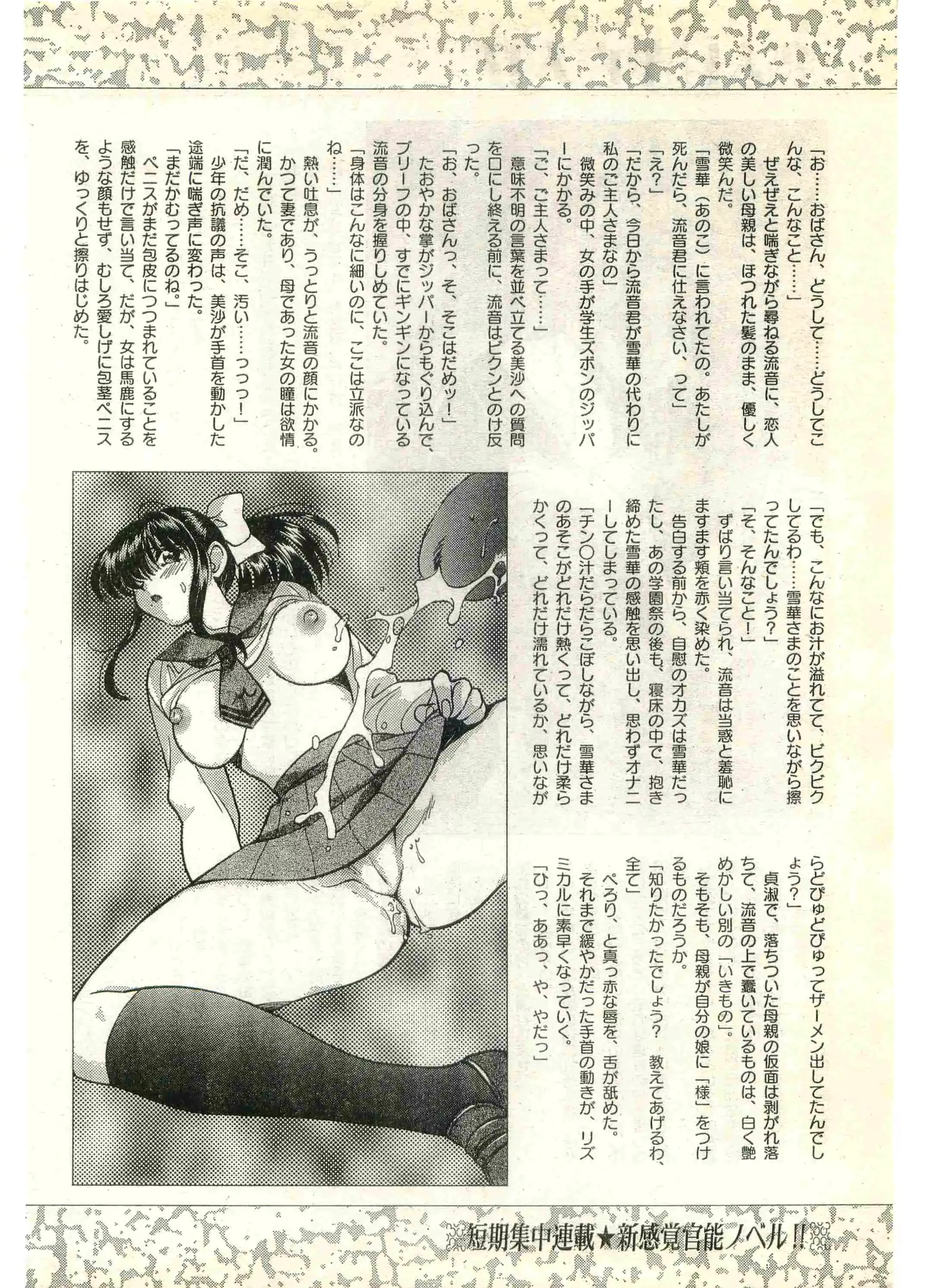 웹툰 이미지 179