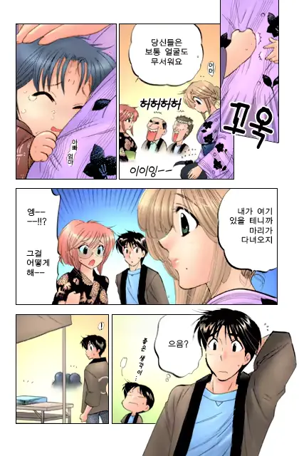 웹툰 이미지 75