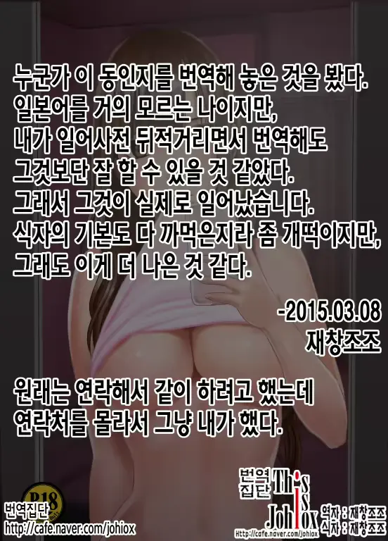 웹툰 이미지 1