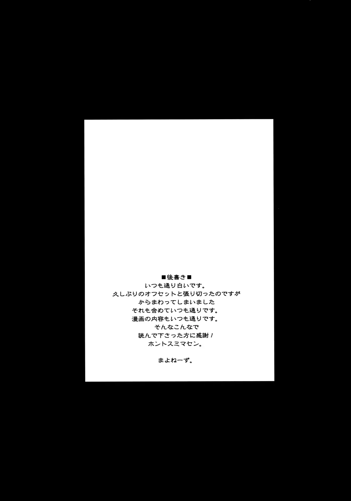 웹툰 이미지 28