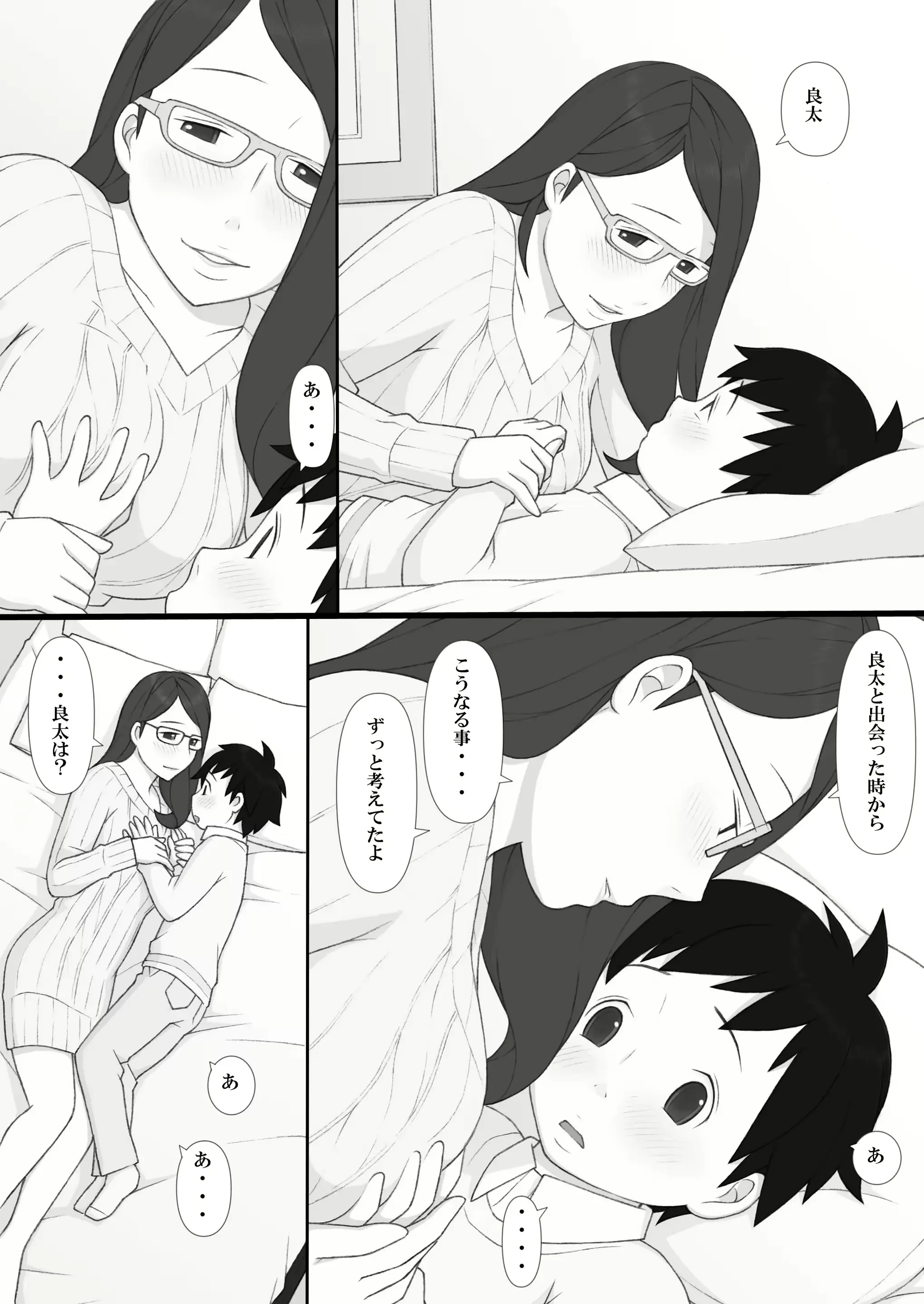 웹툰 이미지 36