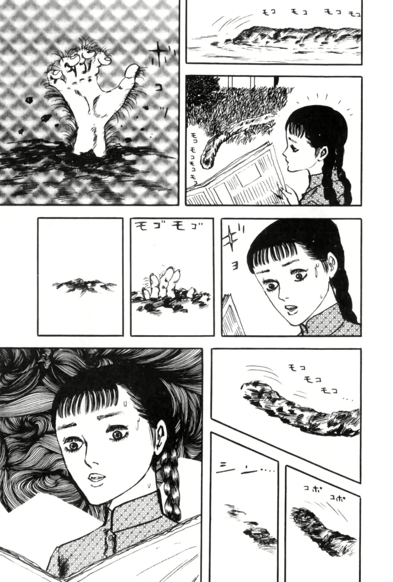 웹툰 이미지 224