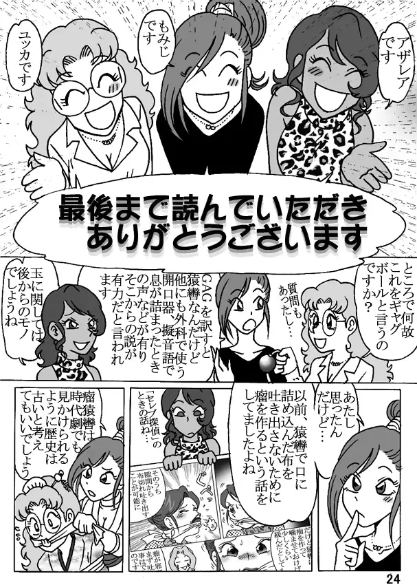 웹툰 이미지 24