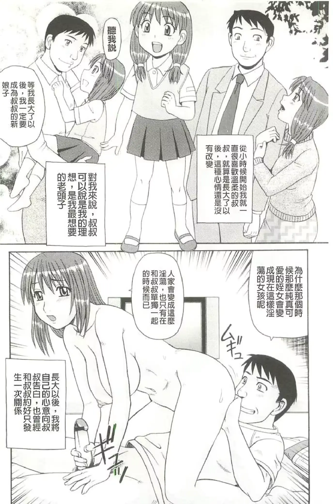 웹툰 이미지 144