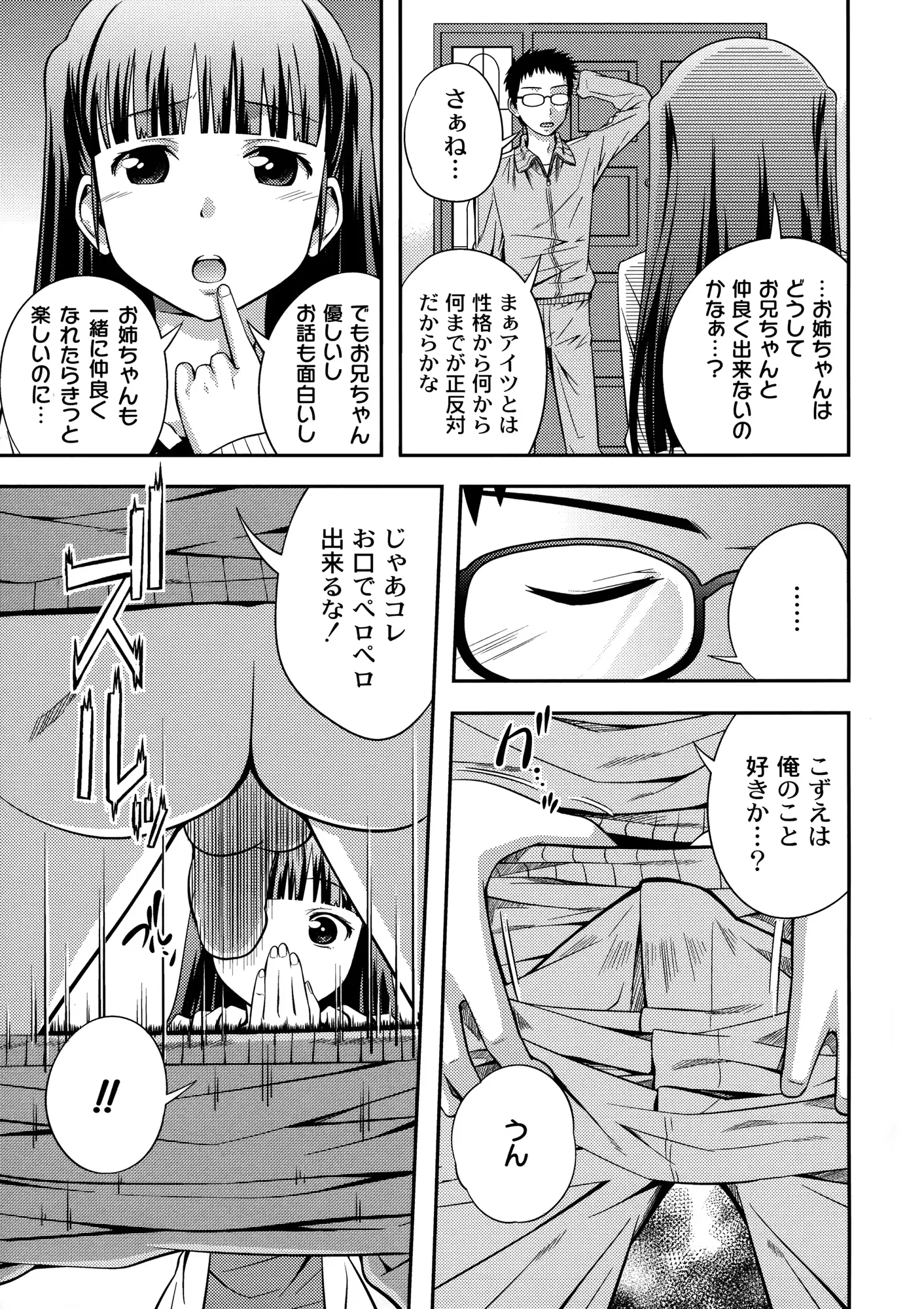 웹툰 이미지 104