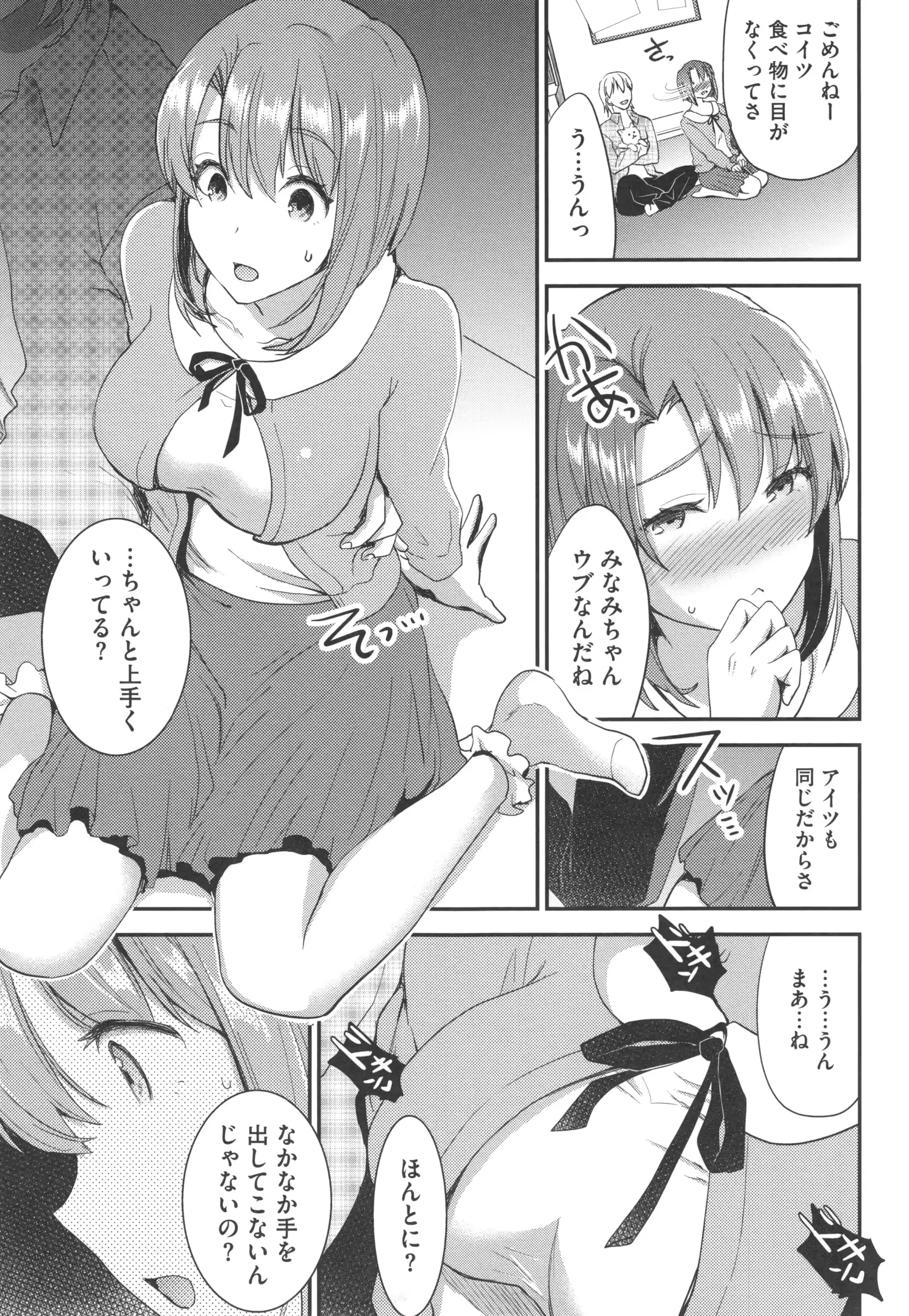 웹툰 이미지 184