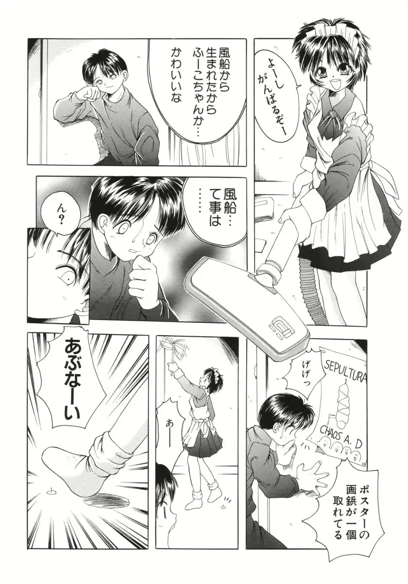 웹툰 이미지 12