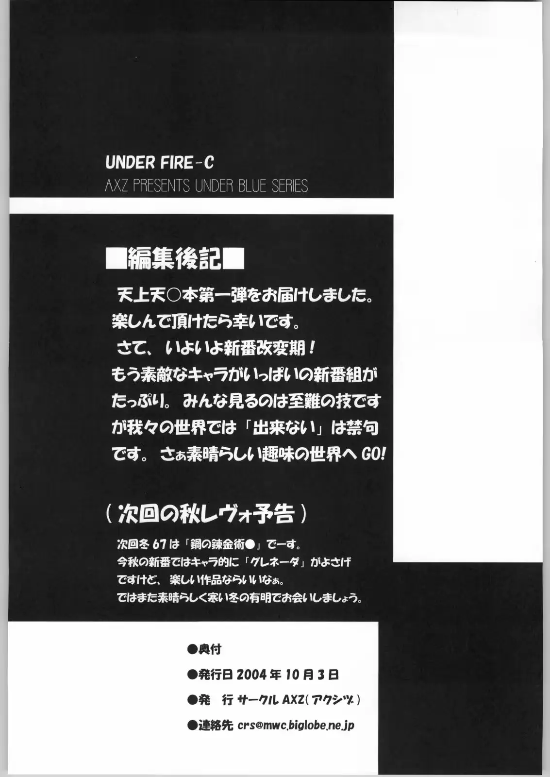 웹툰 이미지 36