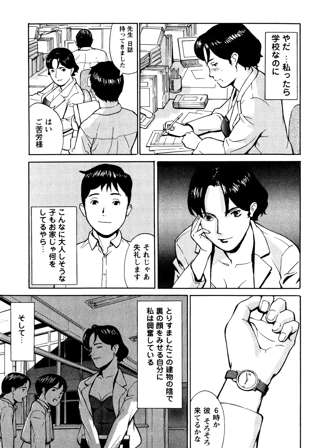 웹툰 이미지 108