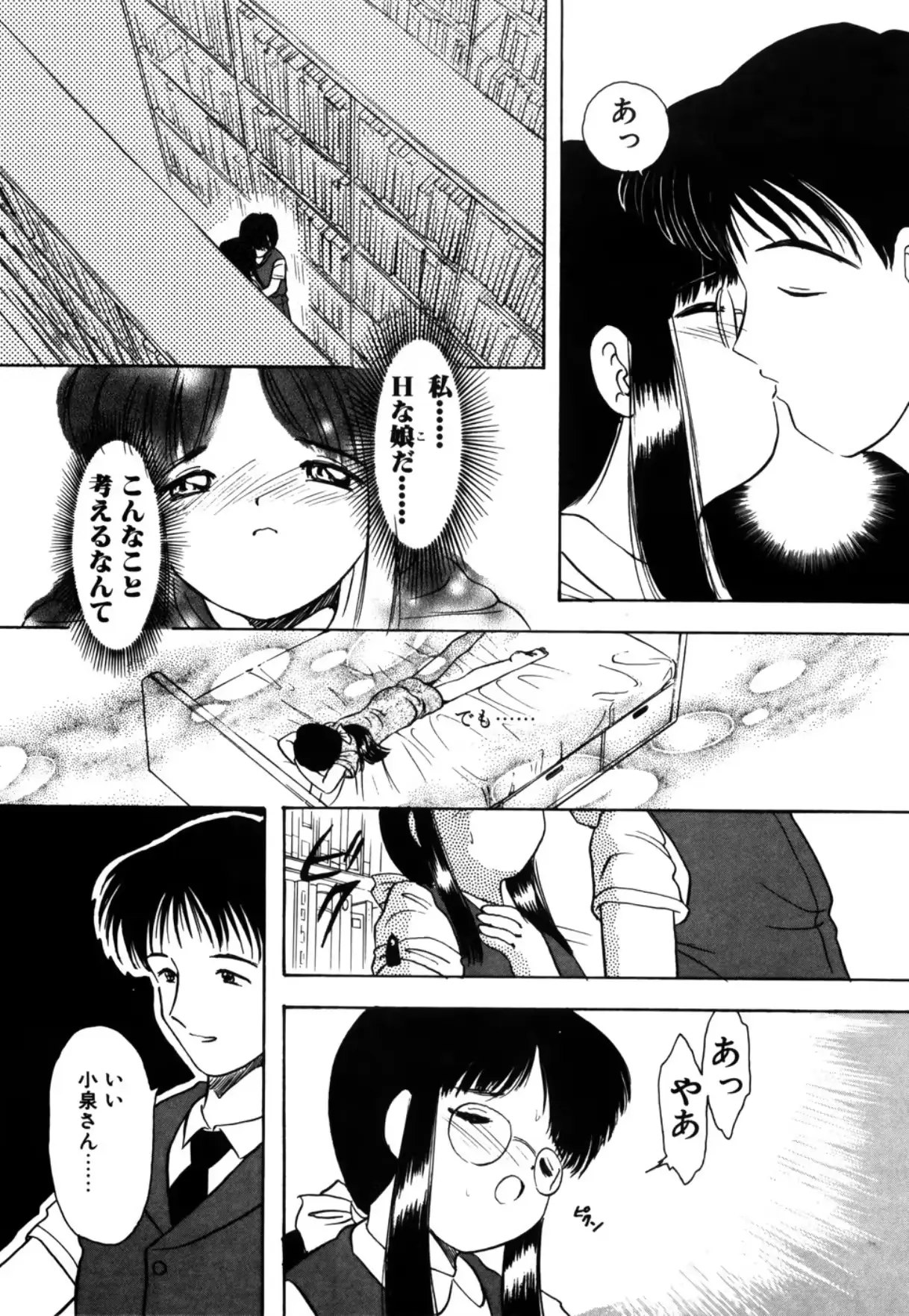 웹툰 이미지 146