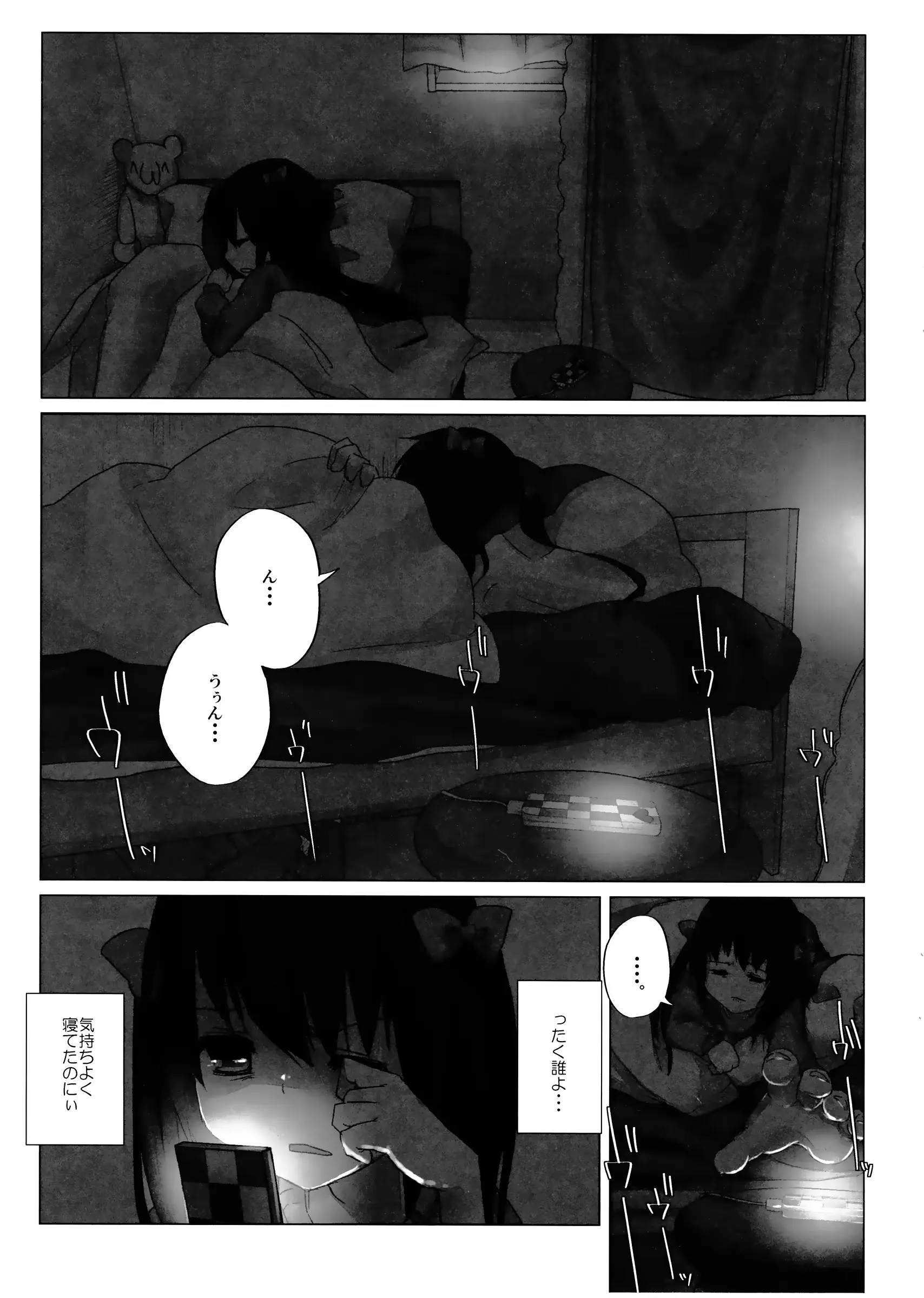 웹툰 이미지 5
