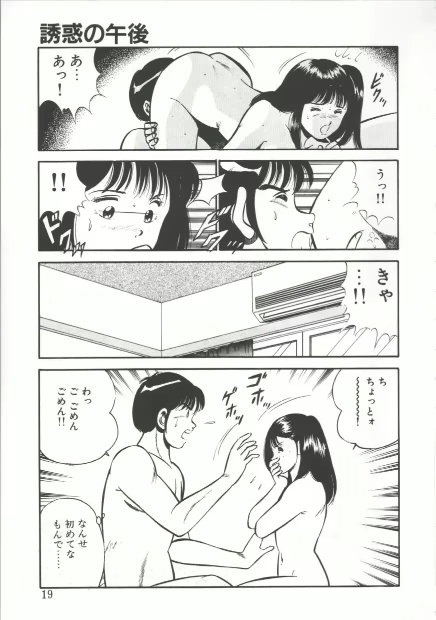 웹툰 이미지 18