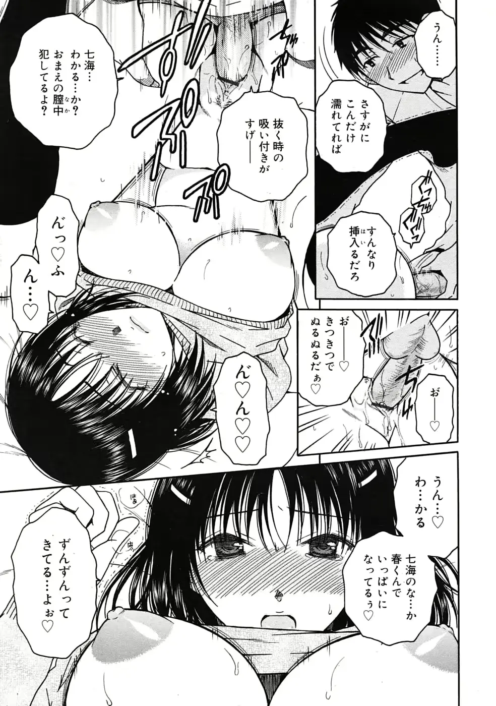 웹툰 이미지 238