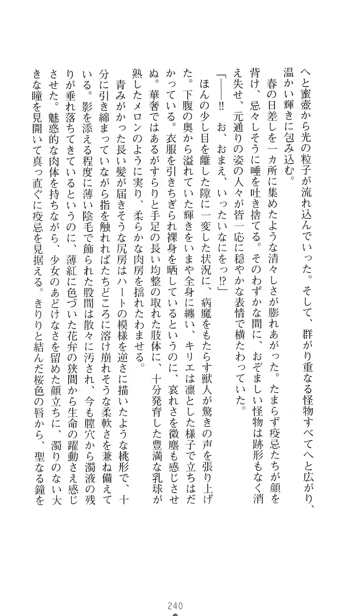 웹툰 이미지 248