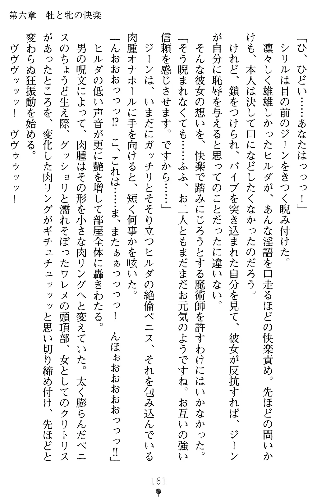 웹툰 이미지 160
