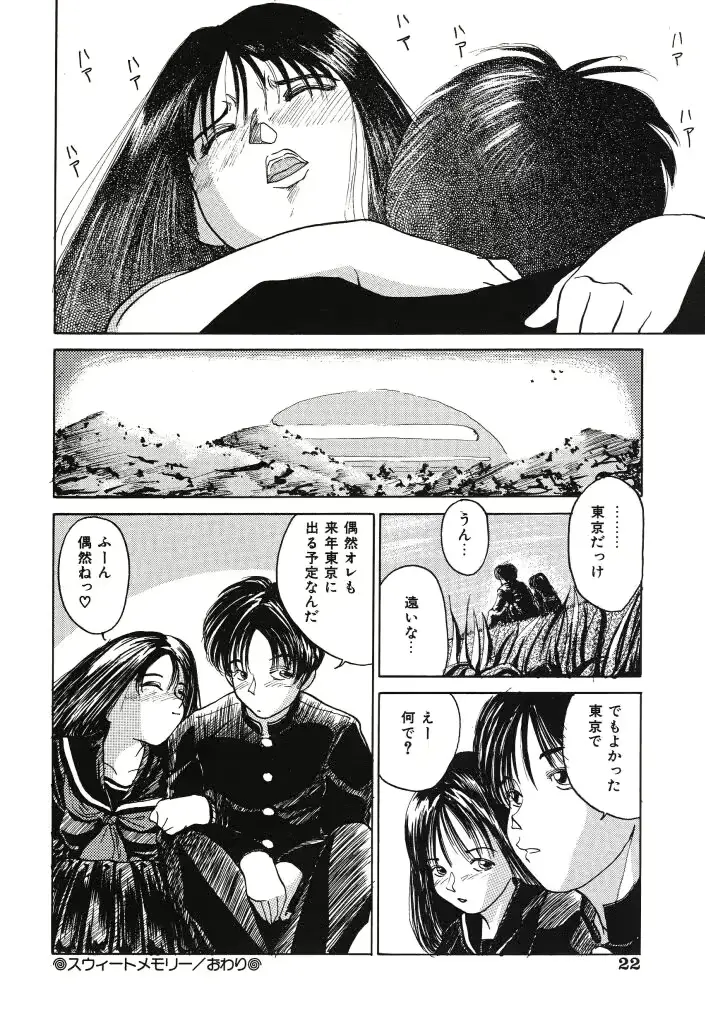 웹툰 이미지 21