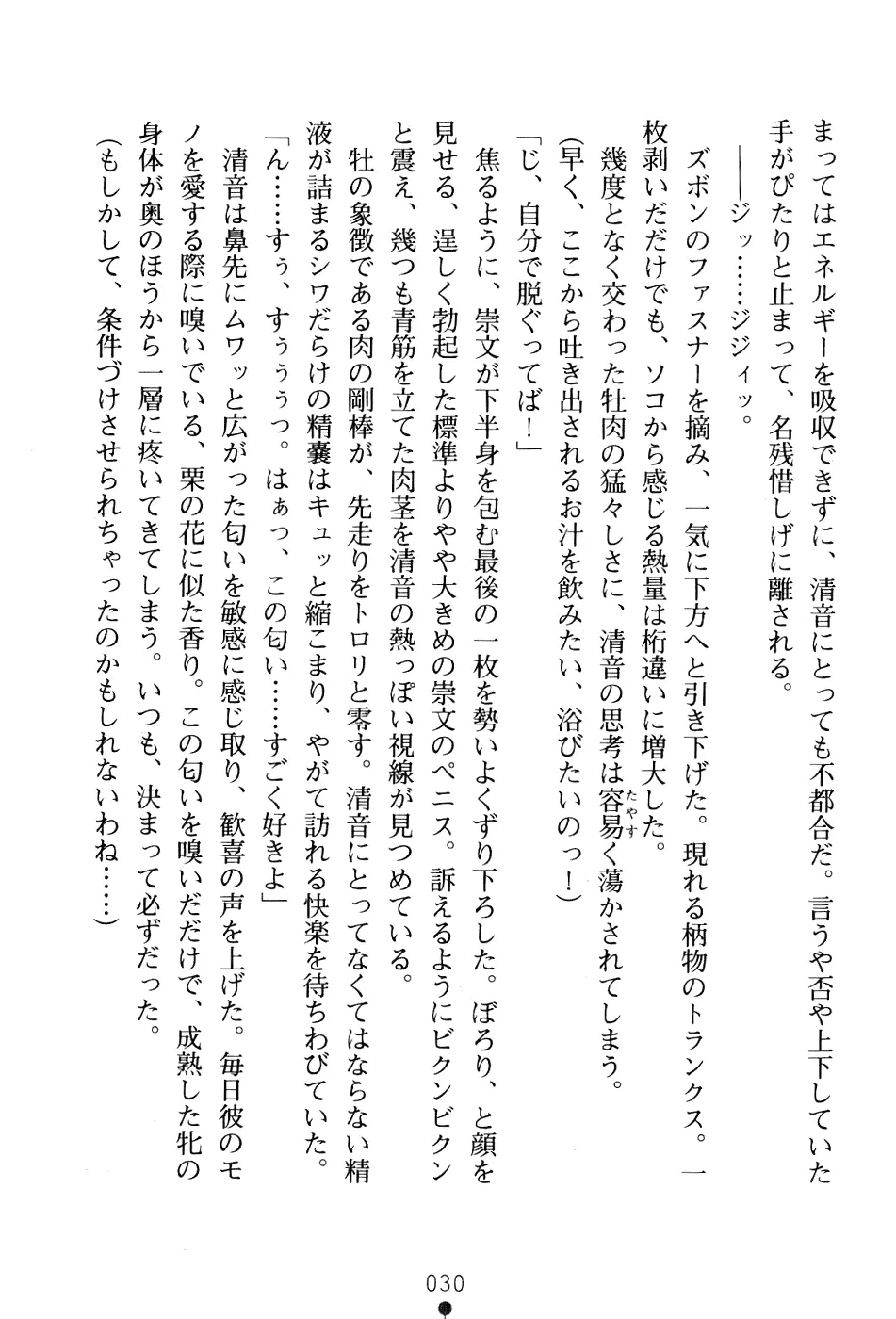 웹툰 이미지 43