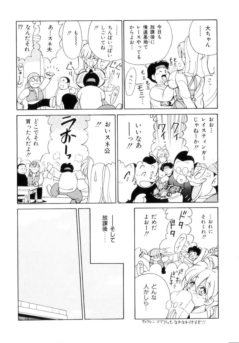 웹툰 이미지 23