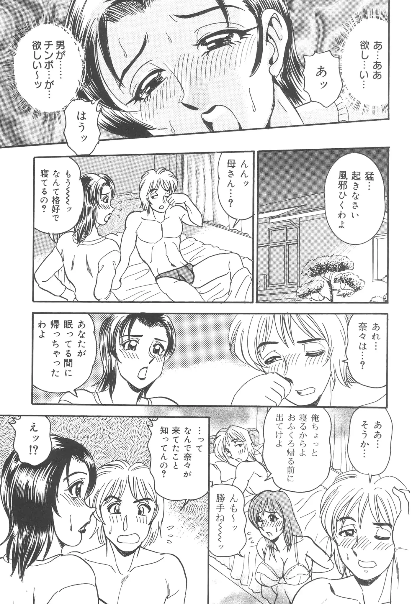 웹툰 이미지 90