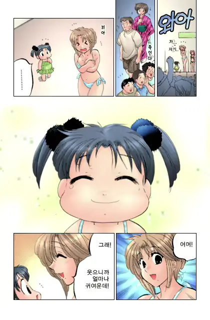 웹툰 이미지 91