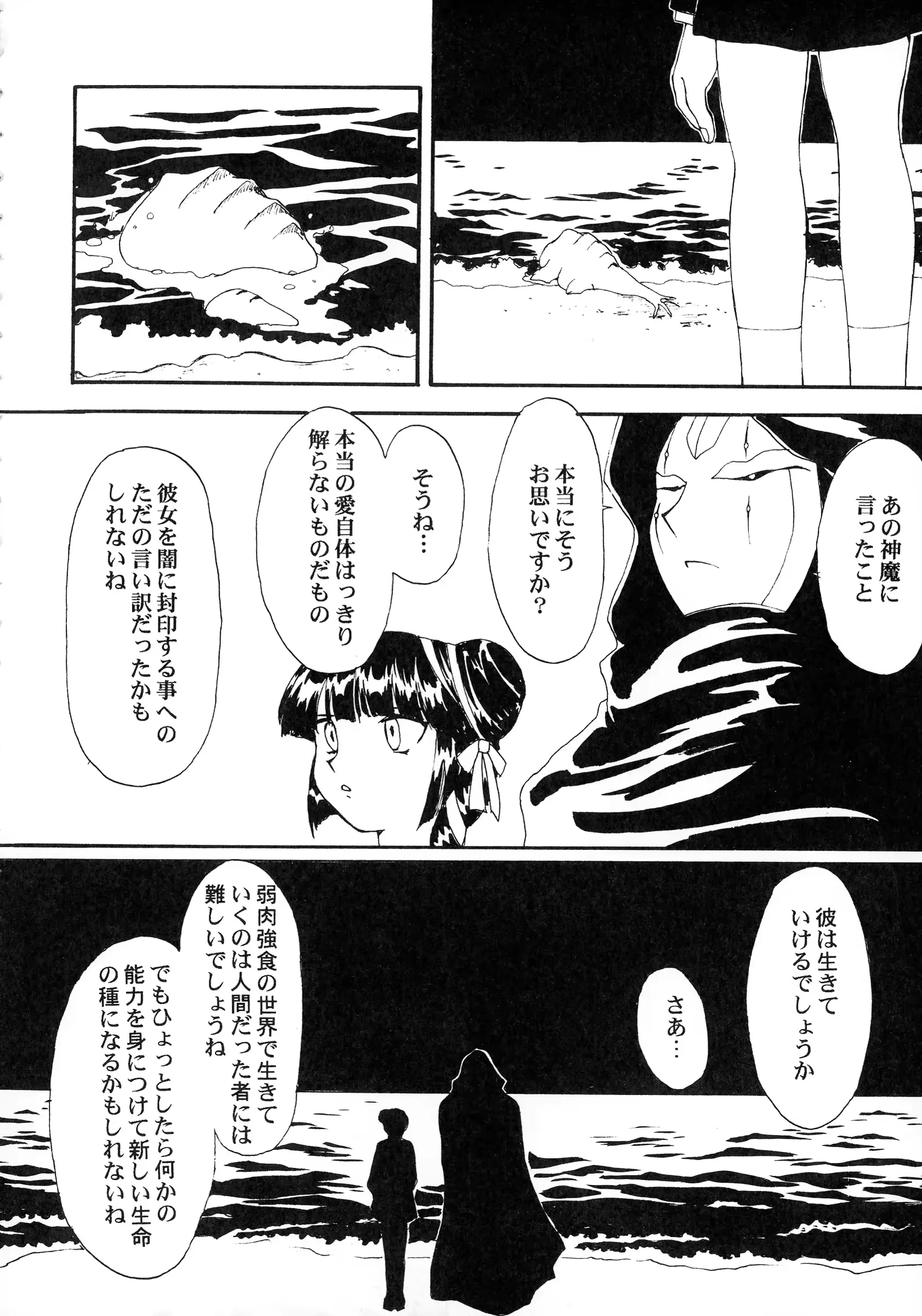 웹툰 이미지 51
