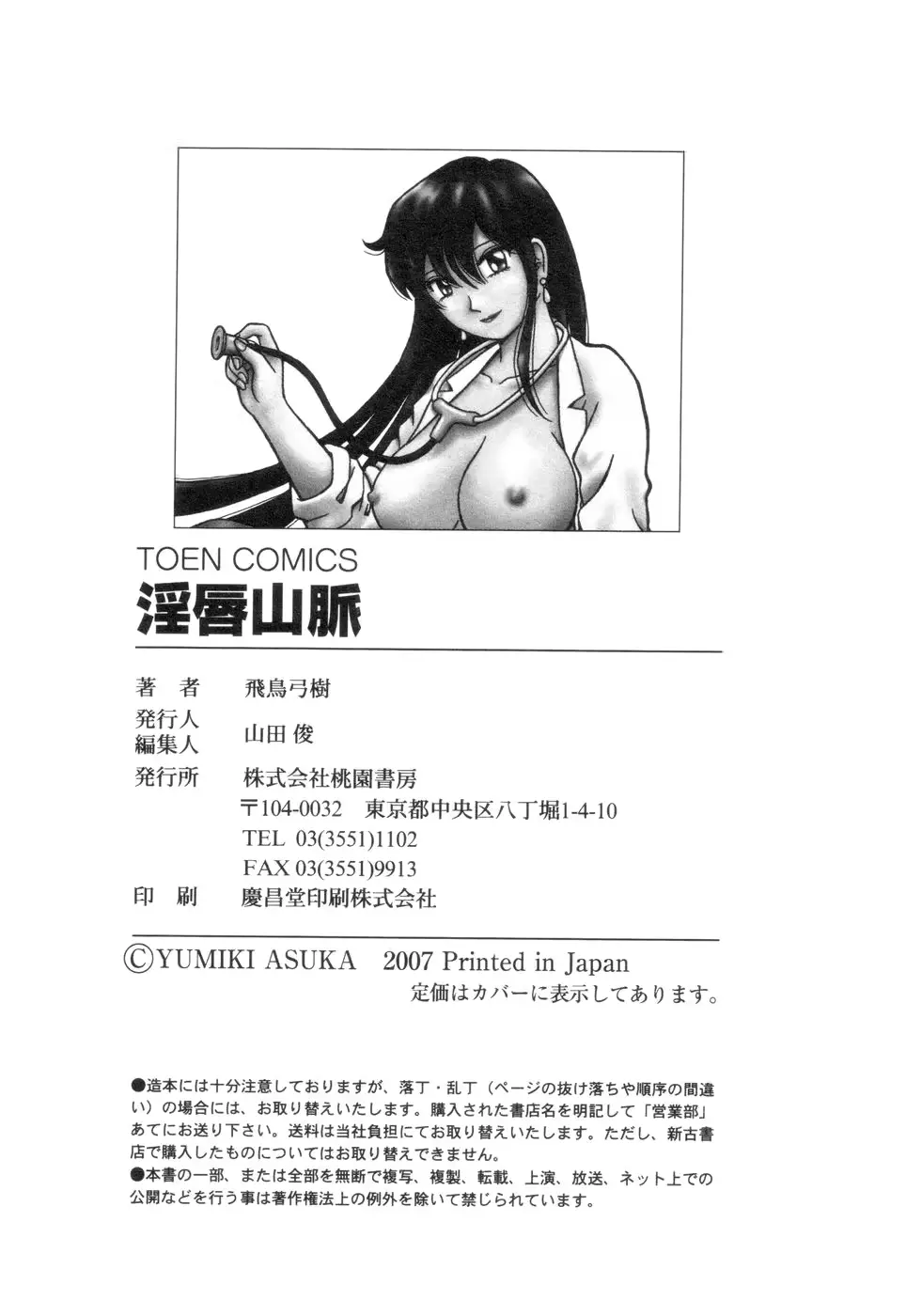 웹툰 이미지 172