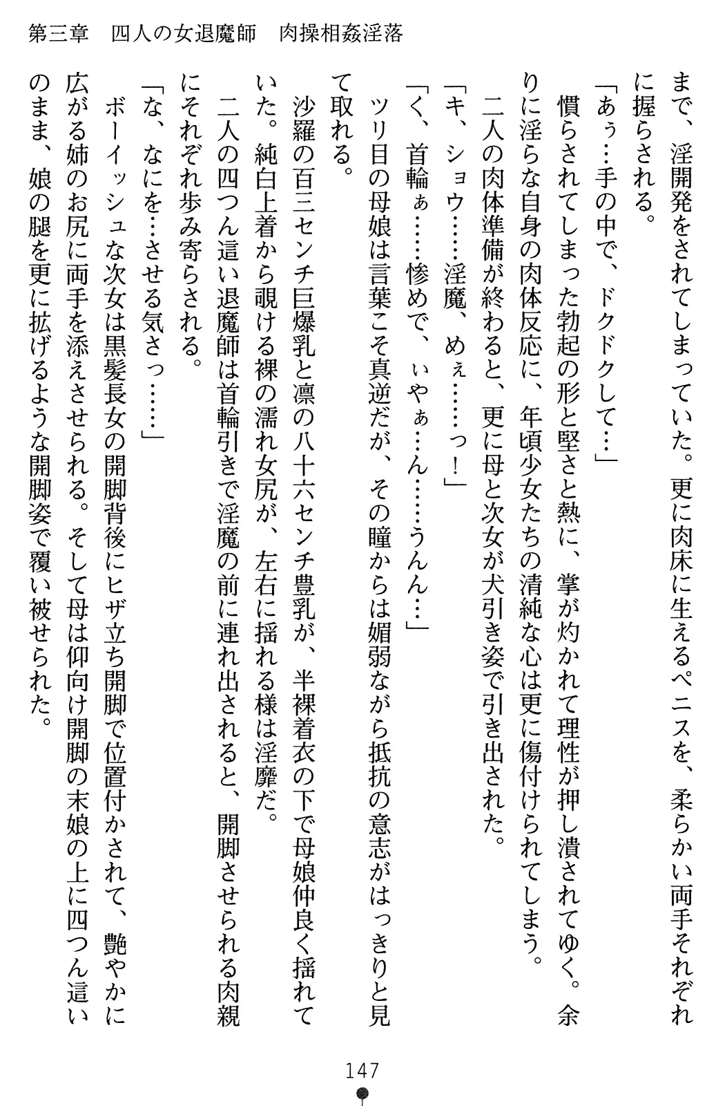 웹툰 이미지 163