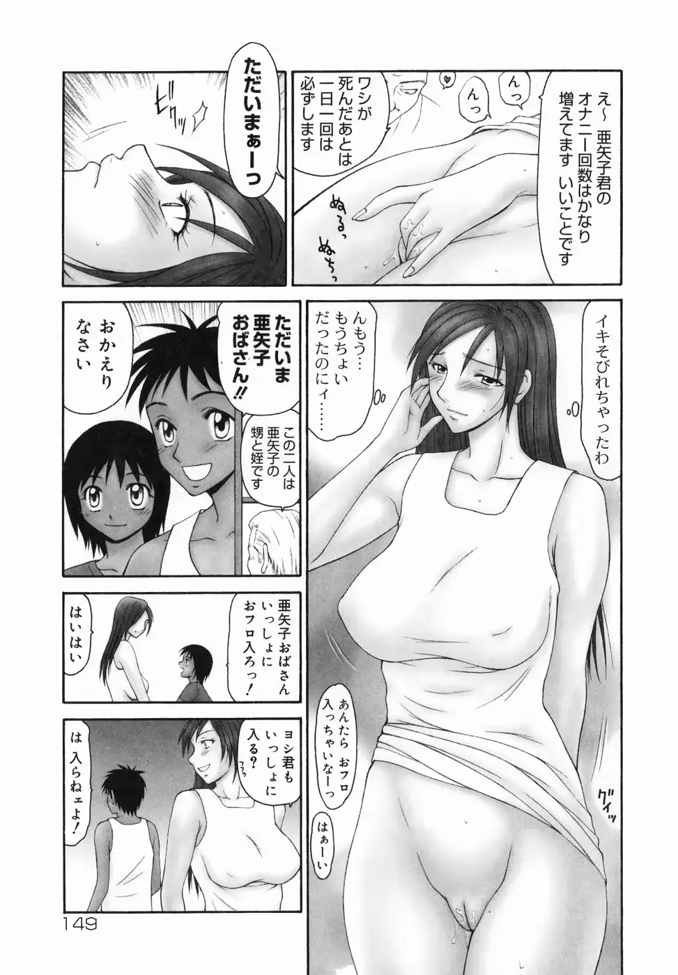 웹툰 이미지 150