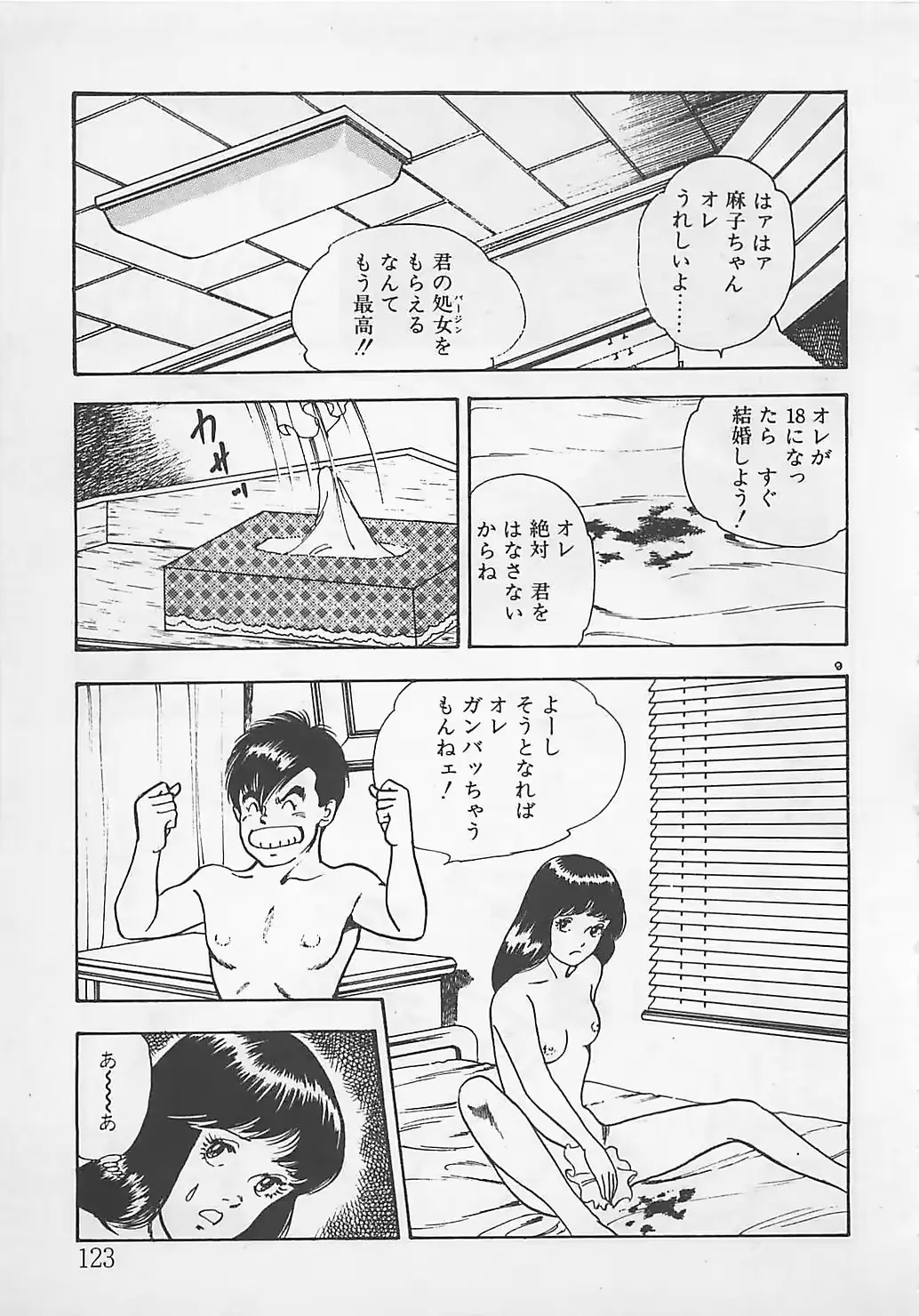 웹툰 이미지 125