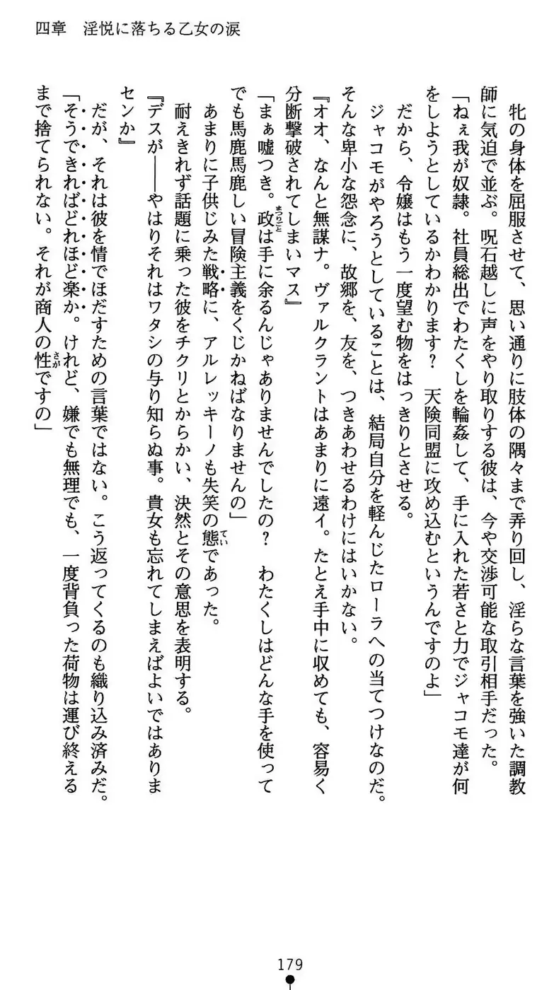 웹툰 이미지 179