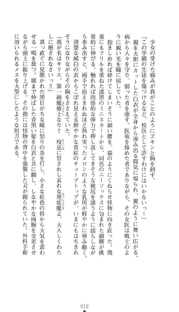 웹툰 이미지 18