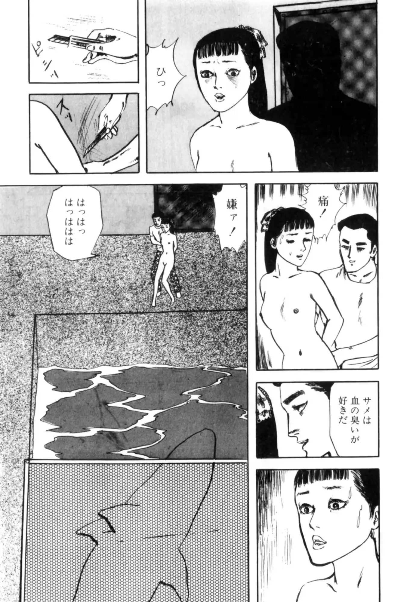 웹툰 이미지 122