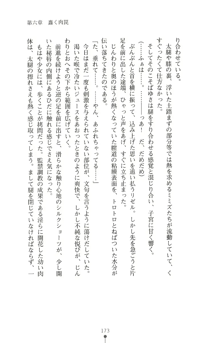 웹툰 이미지 184