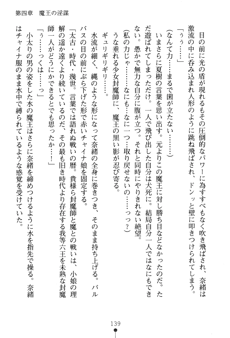 웹툰 이미지 154