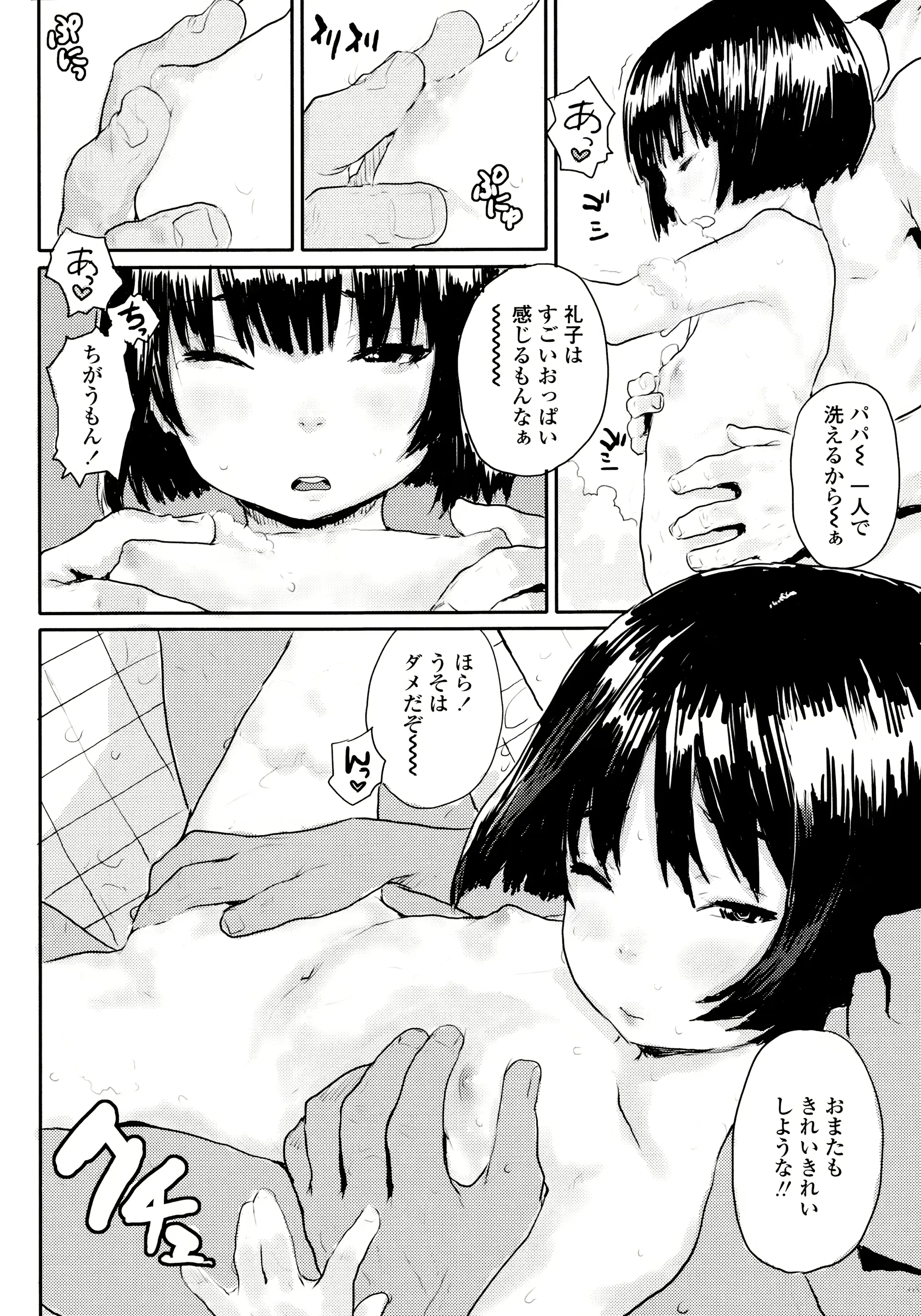 웹툰 이미지 129