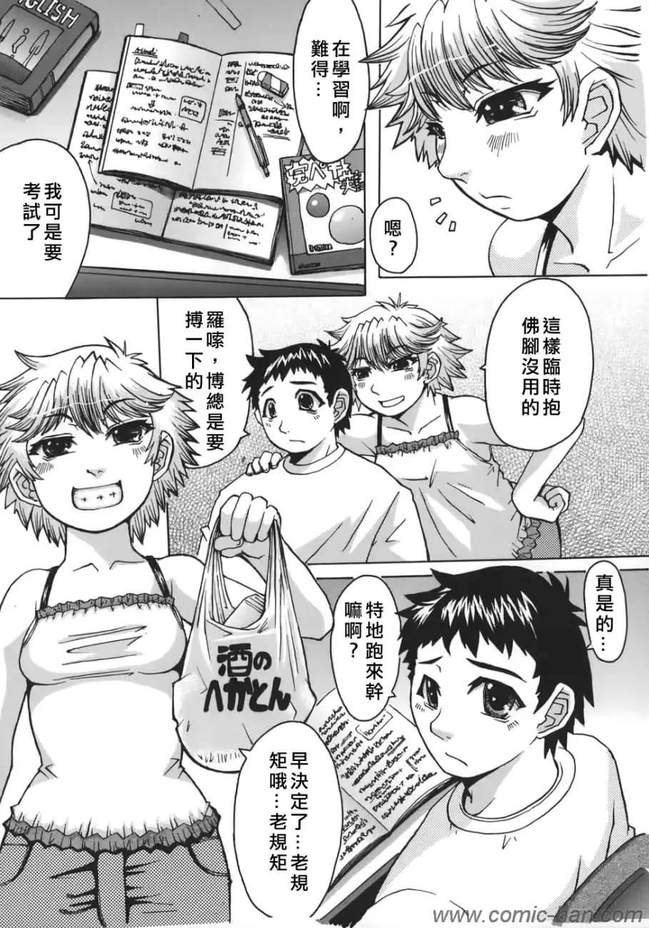 웹툰 이미지 184