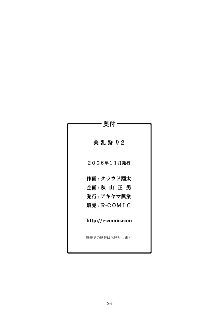 웹툰 이미지 26