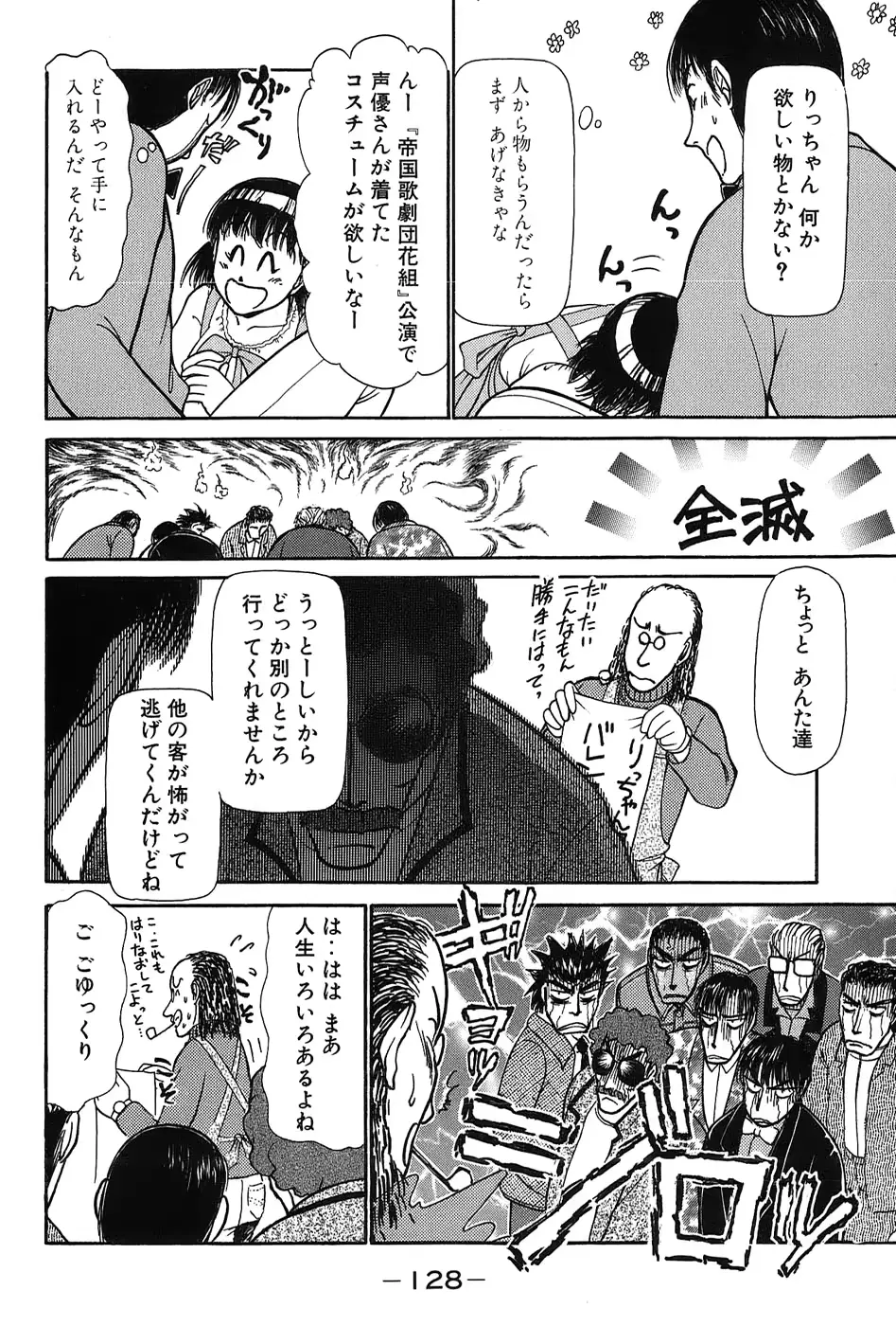 웹툰 이미지 130