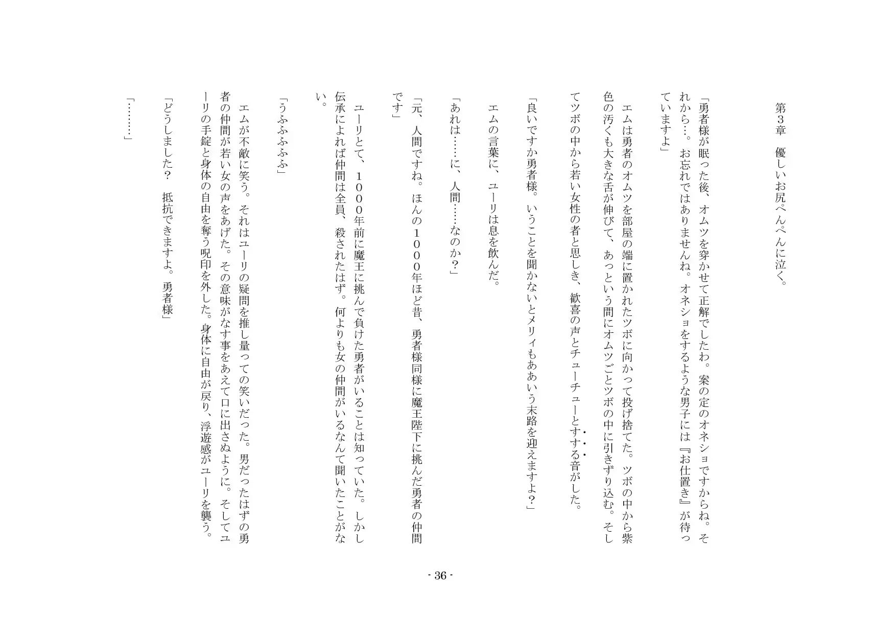 웹툰 이미지 36