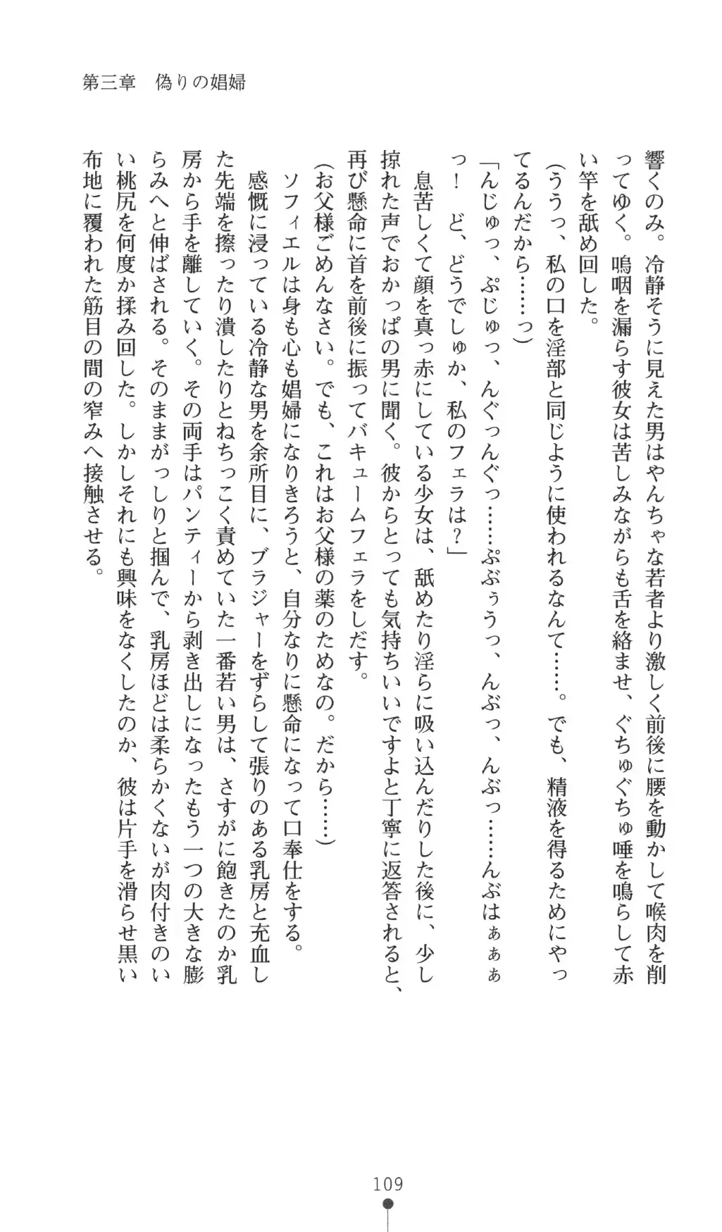 웹툰 이미지 108