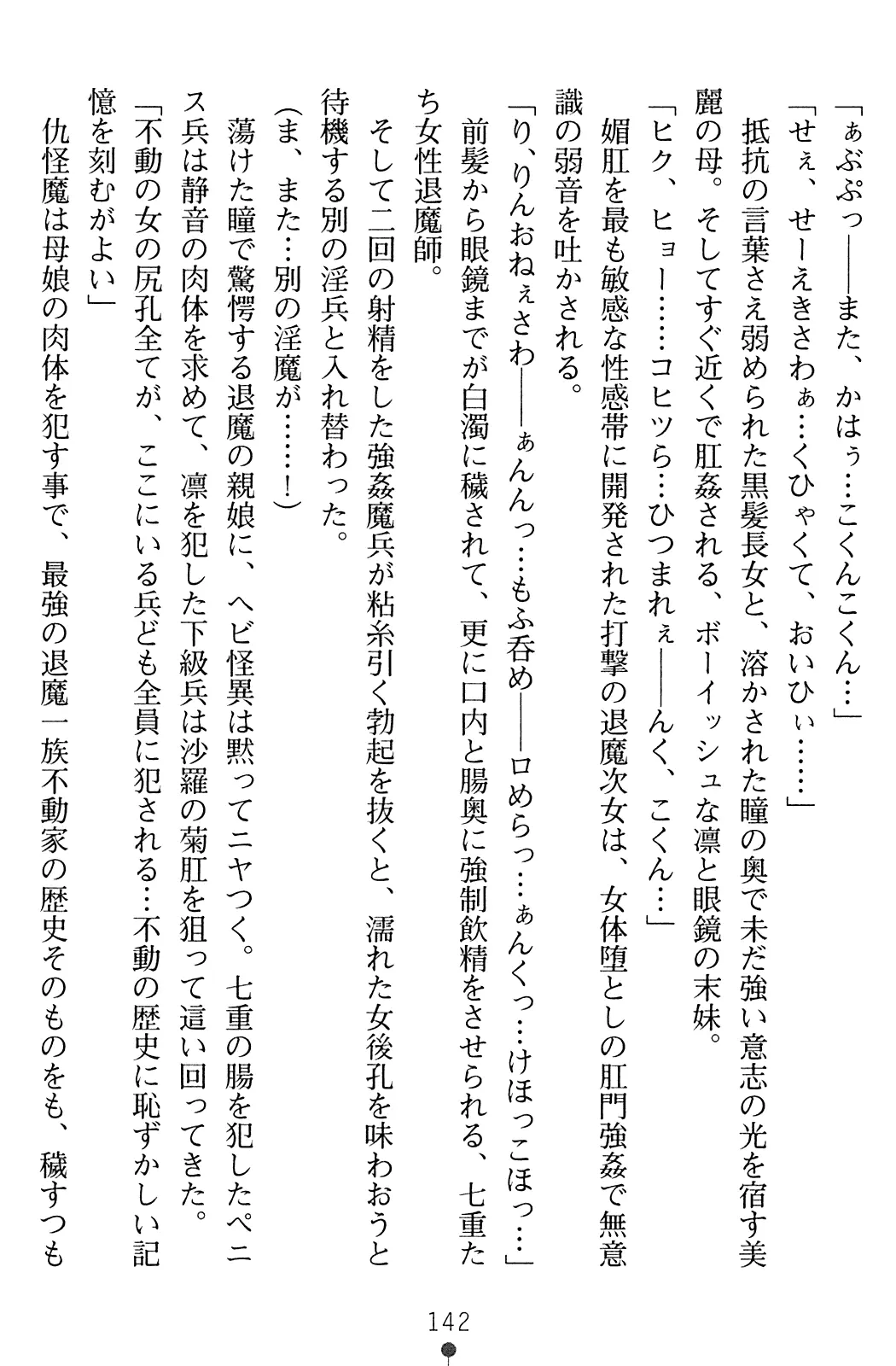 웹툰 이미지 158