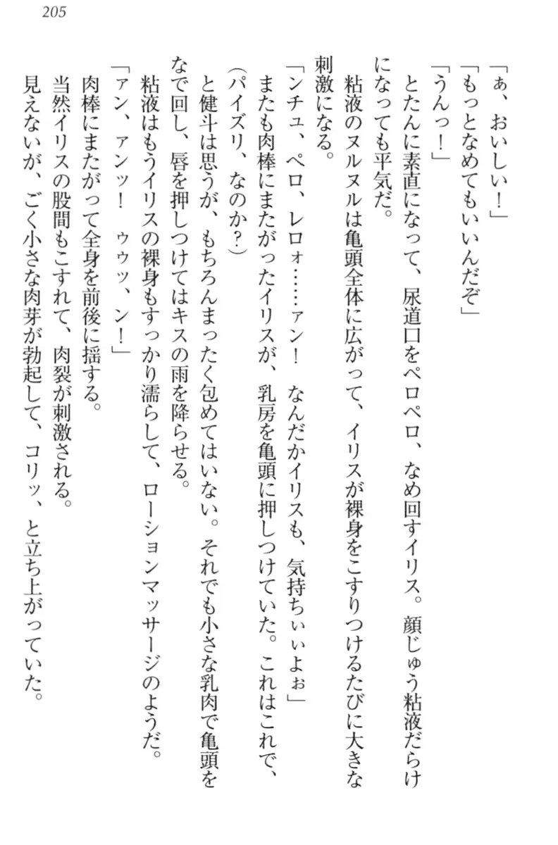 웹툰 이미지 214