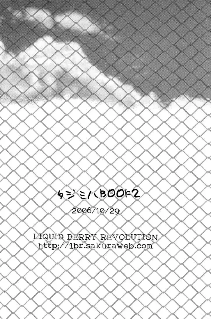 웹툰 이미지 24