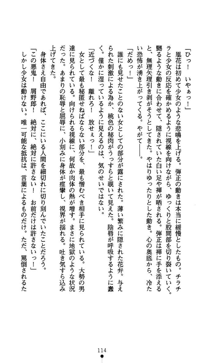 웹툰 이미지 126