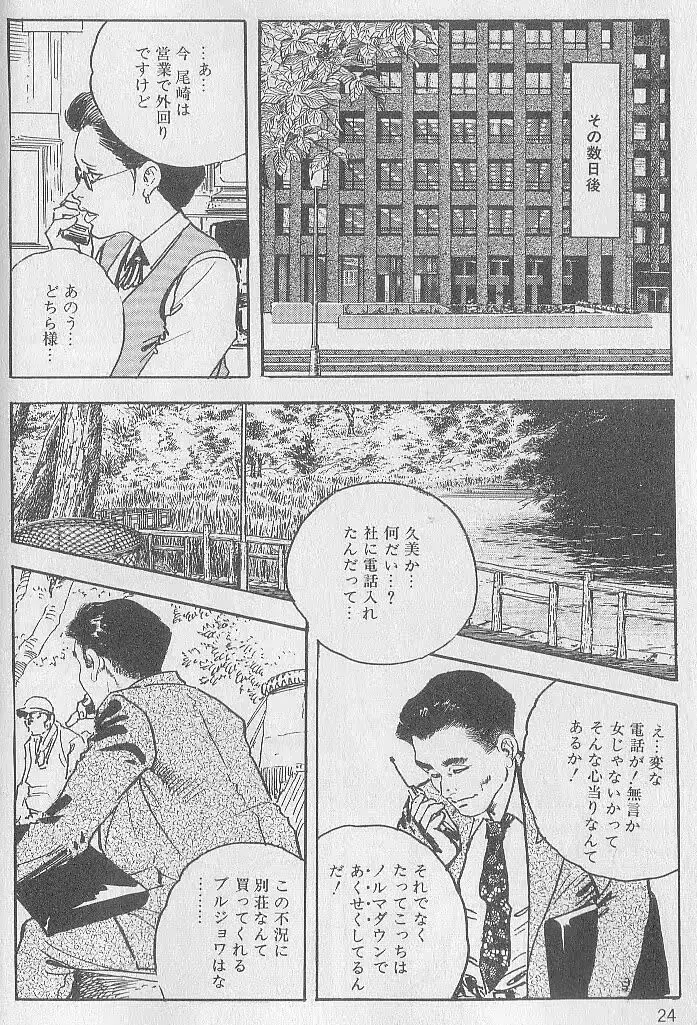 웹툰 이미지 11