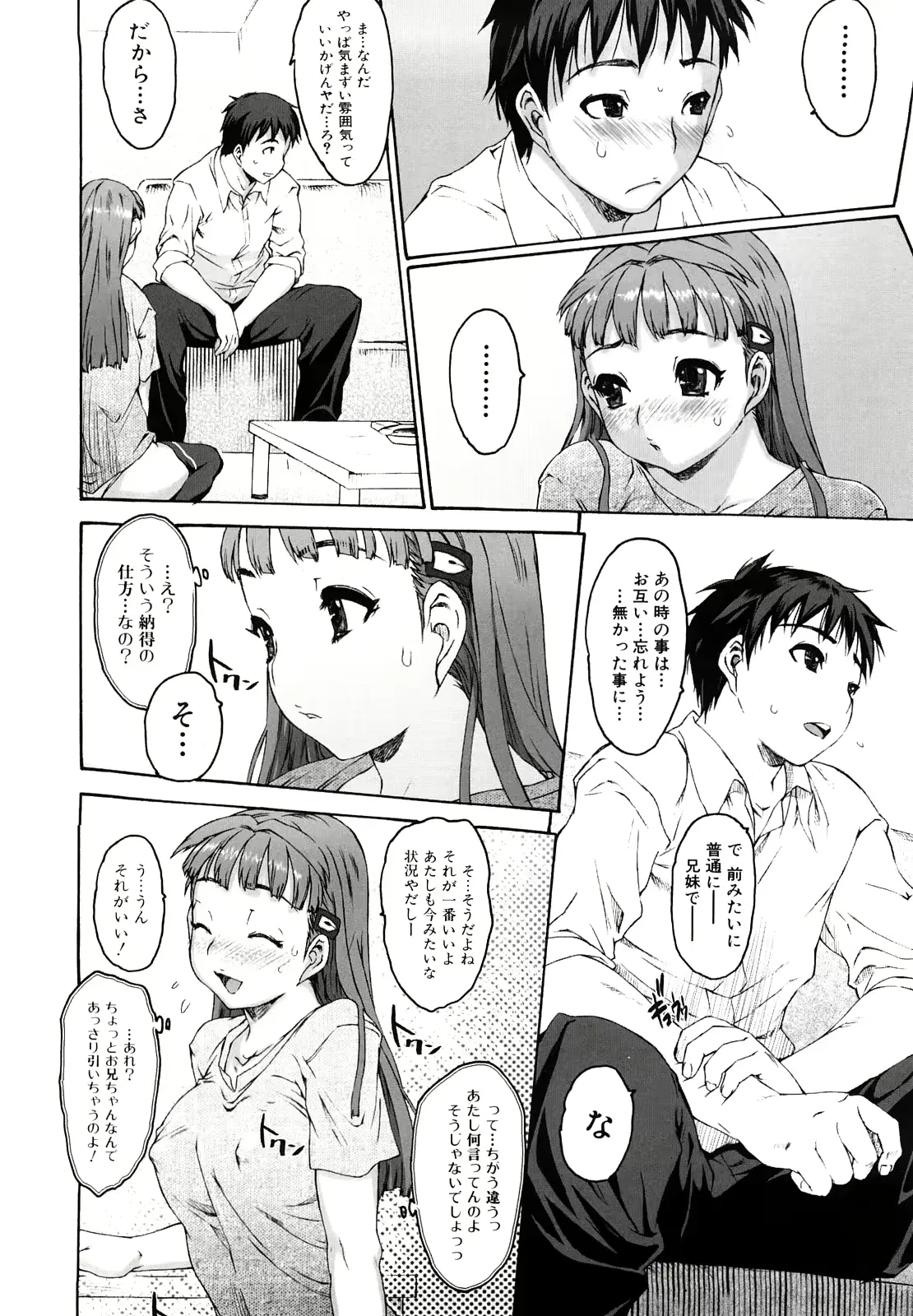 웹툰 이미지 73